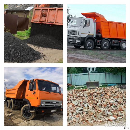 Бой кирпича. Дробленый бетон. Асфальтовая крошка