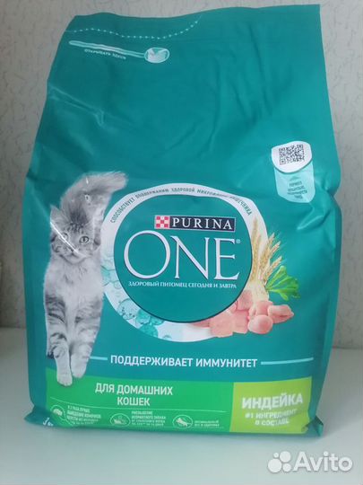 Сухой корм для кошек purina one 3 кг