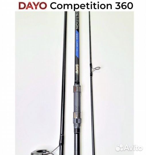 Удилище карповое dayo competition 360 см