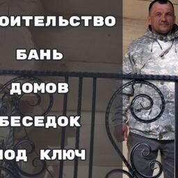Алексей - бригадир / Стройка