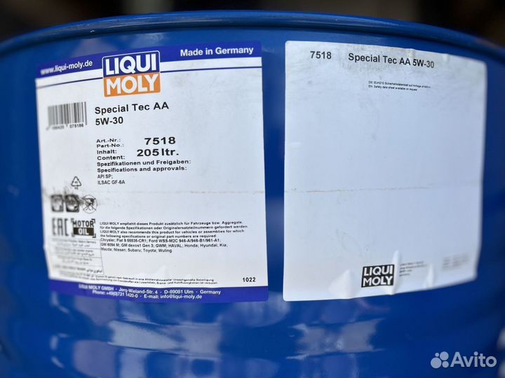 Liqui Moly Special Tec AA 5W-30 / Бочка 205 л