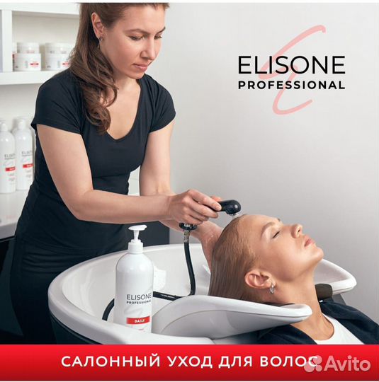 Профессиональный шампунь + бальзам