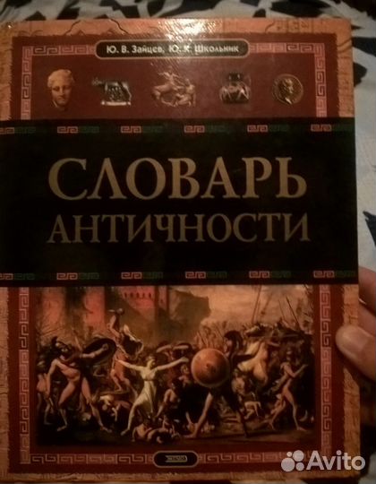 Книги по истории, информатике и литературе