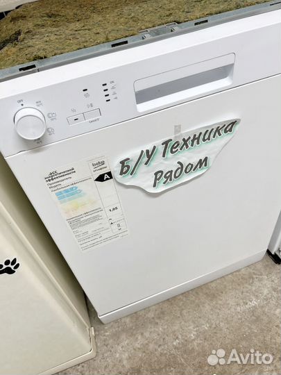 Посудомоечная машина Beko 60 см бу