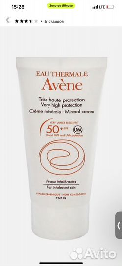 Крем спф Маше