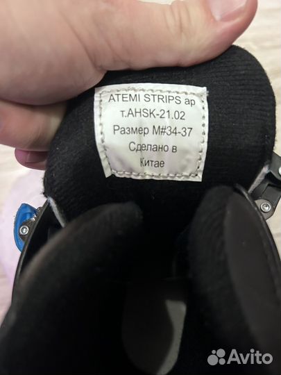 Роликовые коньки детские Atemi