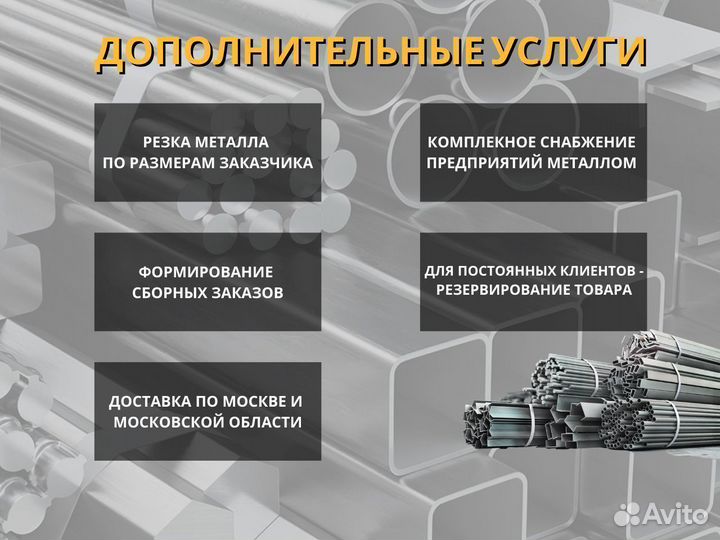 Балка 40К2