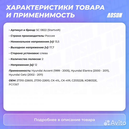 Катушка зажигания Hyundai: Accent, Elantra, Getz