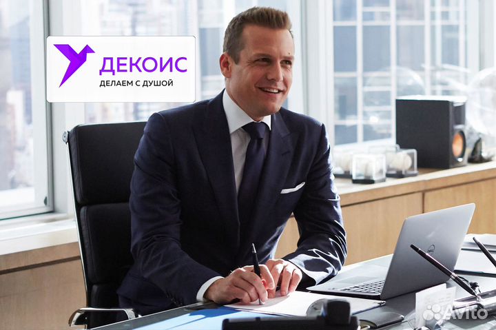 Руководитель отдела продаж