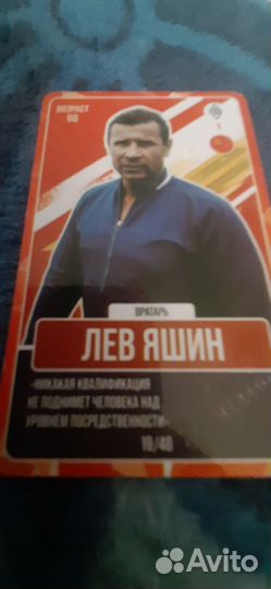 Карта игровая kidaki