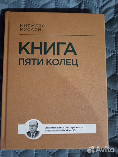 Любимые книги мировых гуру бизнеса