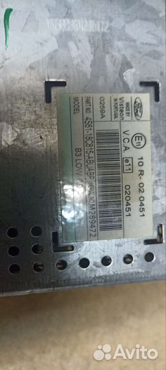 Магнитола 2 din ford