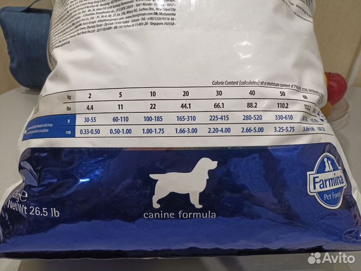 Farmina VET life ultra hypo