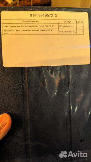 Чехол xiaomi redmi pad 10,6