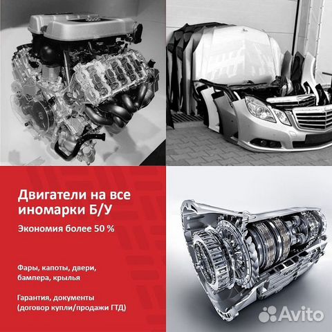 Франшиза автозапчастей с высоким доходом