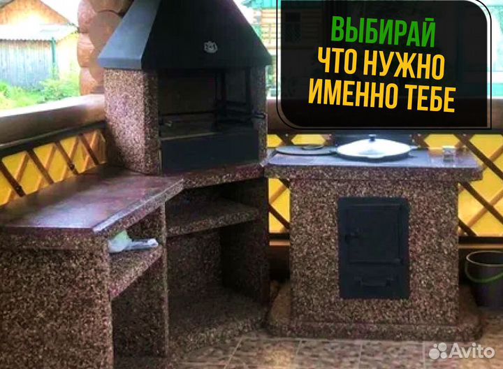 Печь барбекю, печь под казан, модуль под тандыр