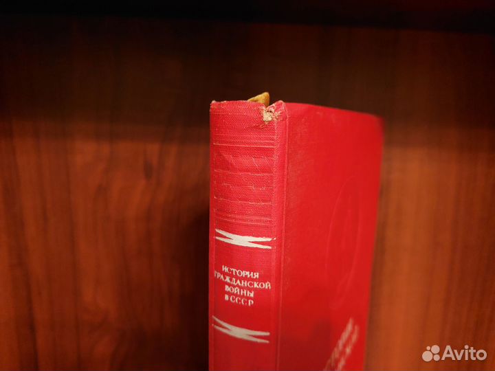 История гражданской войны в СССР 3й том. 1957г