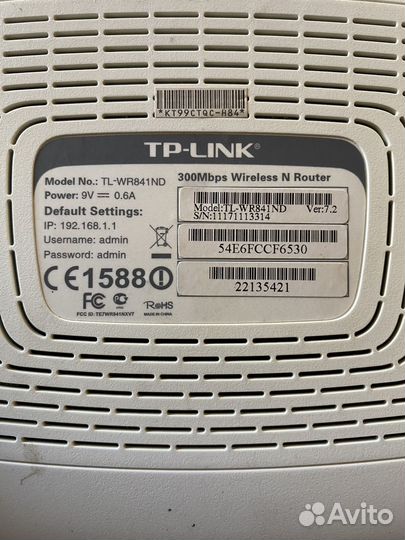 Wi-Fi роутер TP-Link TL-WR841N