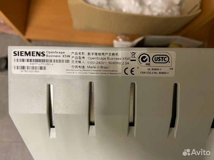 Siemens openscape business x5w