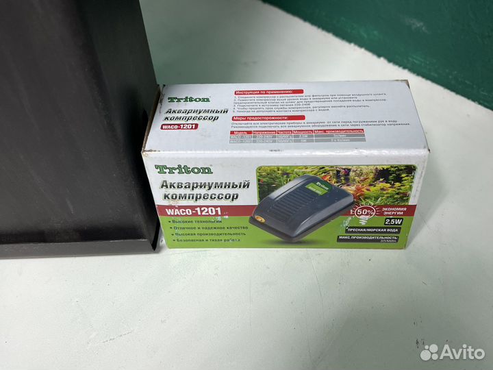 Дымогенератор