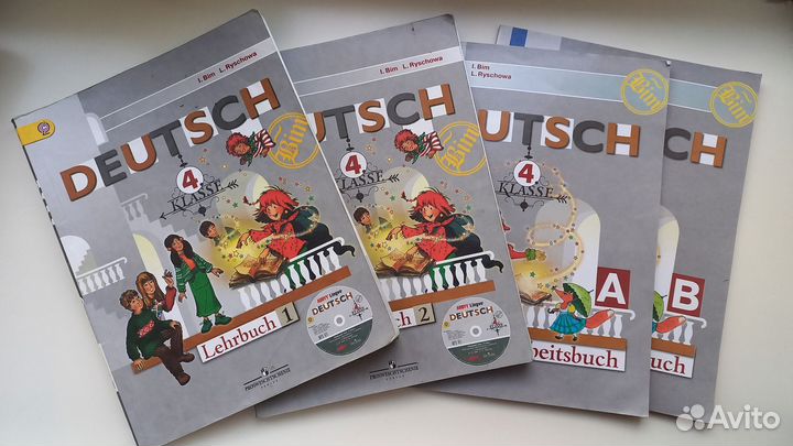 Учебники по немецкому языку 4 класс