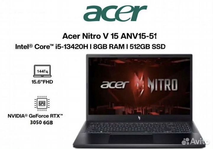 Acer nitro 5 rtx i5-13420H RTX 3050 6gb