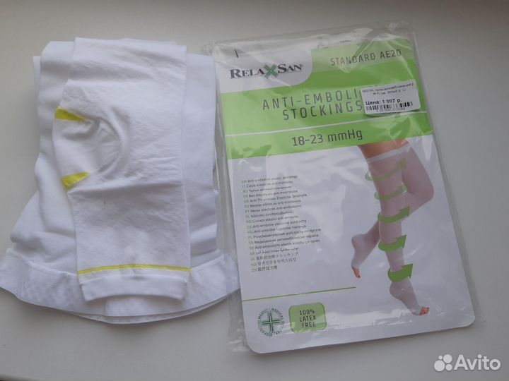 Компрессионные чулки