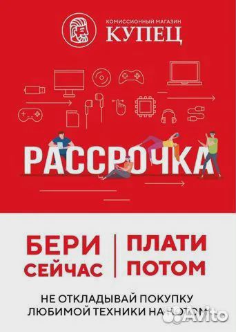 Infinix Note 11, 4/128 ГБ
