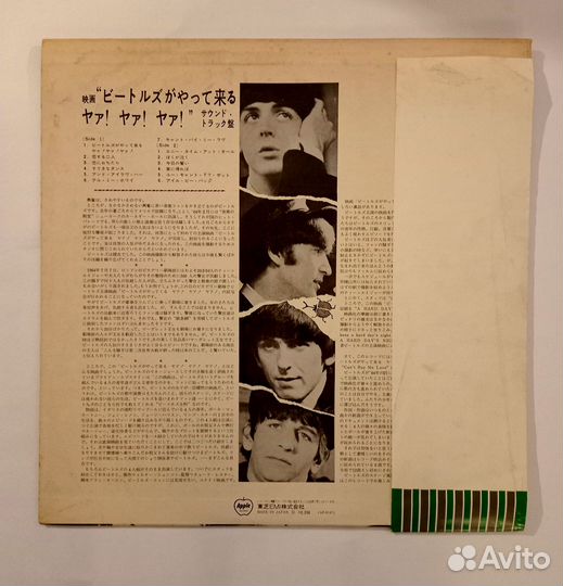 LP.The Beatles – A Hard Day's Night -1964/1973