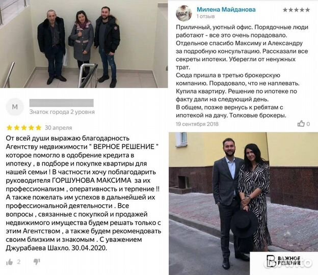 Ипотека без первоначального взноса