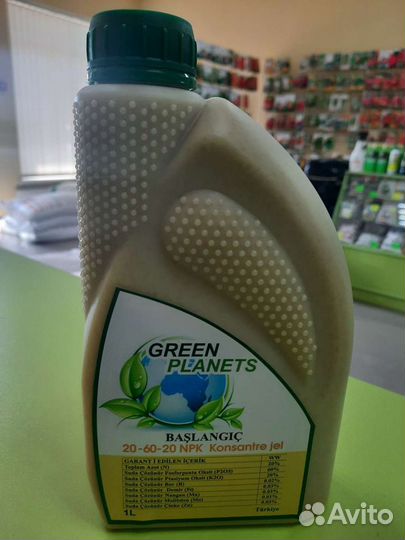 Гелевые удобрения green planets