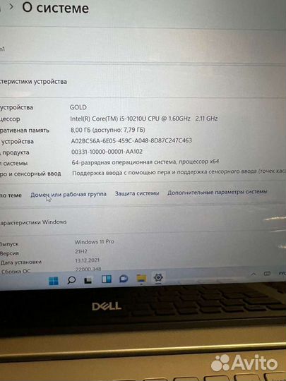 Dell 7391 2 in 1 трансформер 2020г.п core I5 1021