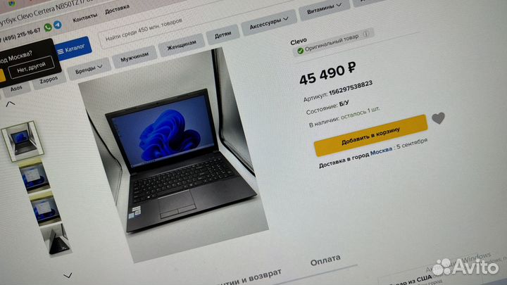 Ноутбуки ICL оптом