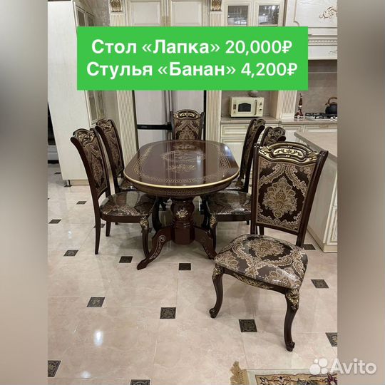 Столы и стулья новые