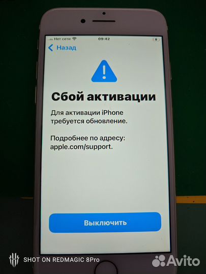 iPhone 7, 128 ГБ