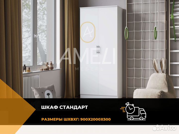 Шкаф икеа