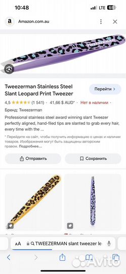 Пинцет Tweezerman