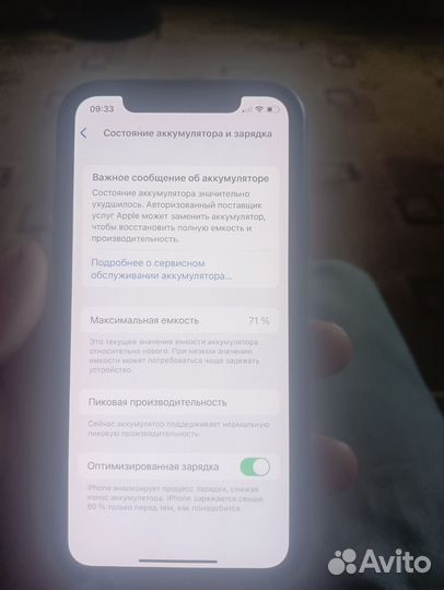 iPhone X, 64 ГБ