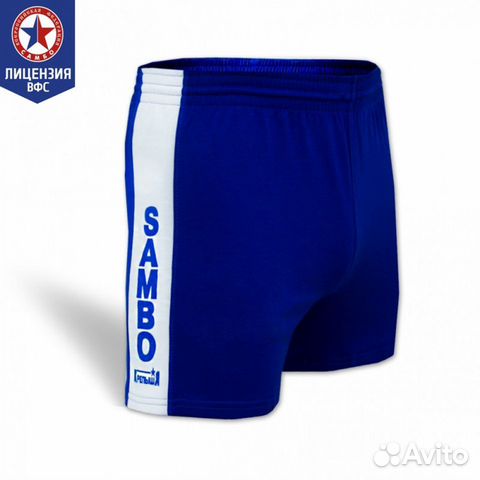 Шорты для Самбо