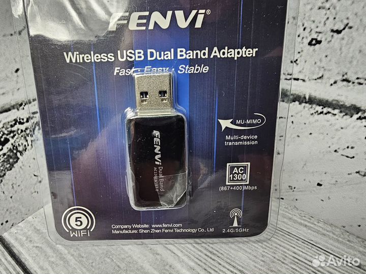 Новый адаптер Wi-Fi Dual Band 5.0 ггц