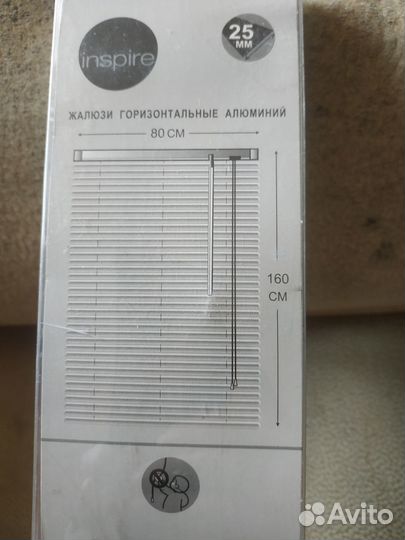 Жалюзи горизонтальные