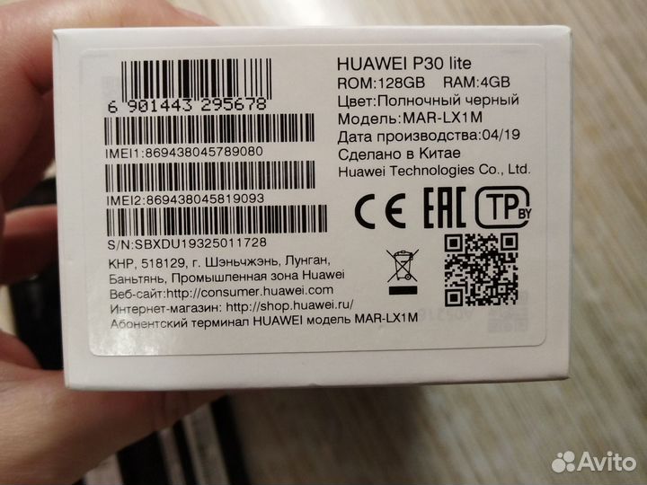 HUAWEI P30 lite, 4/128 ГБ