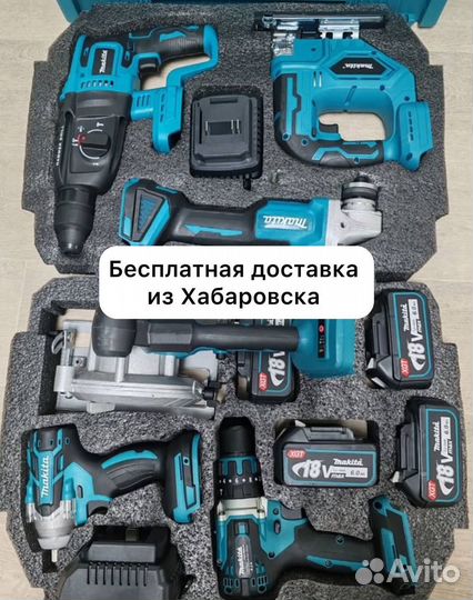 Профессиональный набор Makita 6 в 1 (Арт.15273)