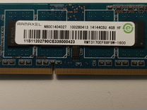 Оперативная память ddr3 4 gb для ноутбука