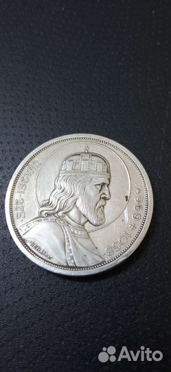 Монета серебро