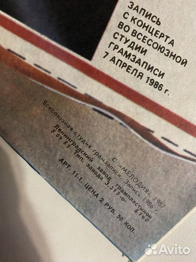 Пластинка Михаил Жванецкий Дискотека смеха