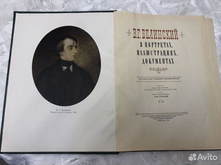 Антикварные книги