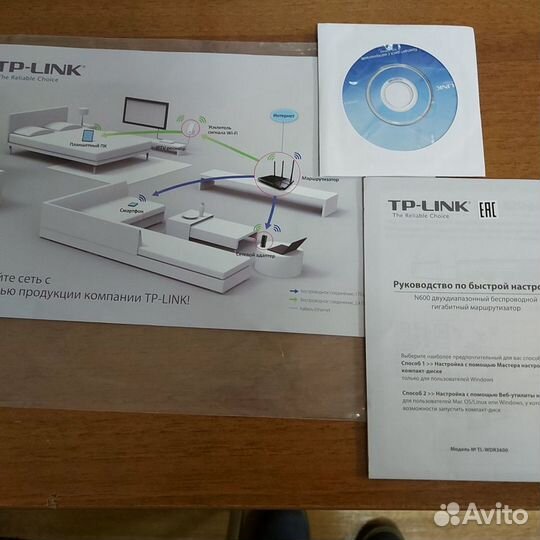 Wifi роутер tp link n600