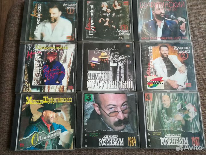 Музыкальные cd диски