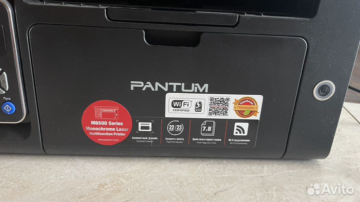 Принтер Pantum M6500W